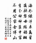 孟子萬物皆備原文_孟子萬物皆備的賞析_古詩文