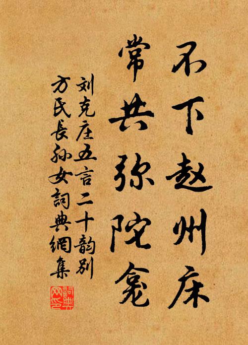 不肖之子,志在浮誇 詩詞名句