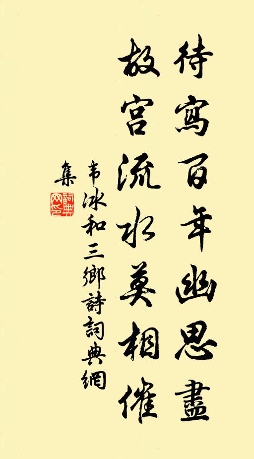 鄉月臨關近，歸雲傍嶺生 詩詞名句