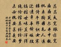 僧院松原文_僧院松的賞析_古詩文