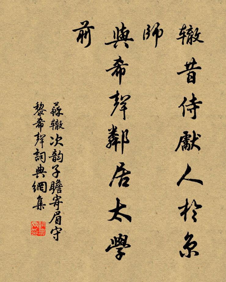 危榭摧紅，斷磚埋玉，定王台下園林 詩詞名句