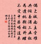 曉雨雙溪漲，歸舟一葉輕 詩詞名句