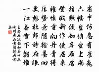 蘇門晝寂聞舒嘯,函谷秋清侯度關 詩詞名句