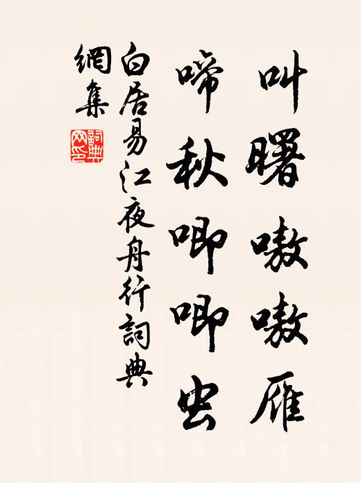 對風鄰月伴，滿泛流霞 詩詞名句