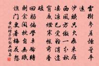 別安子允原文_別安子允的賞析_古詩文