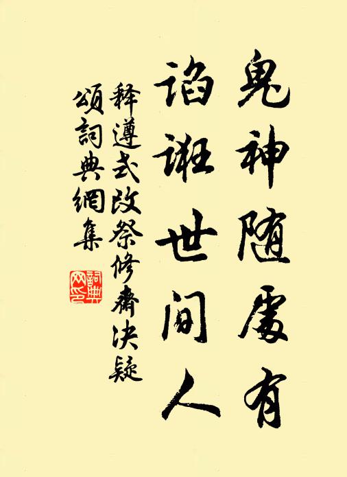 有時逢此景，清興頗相關 詩詞名句