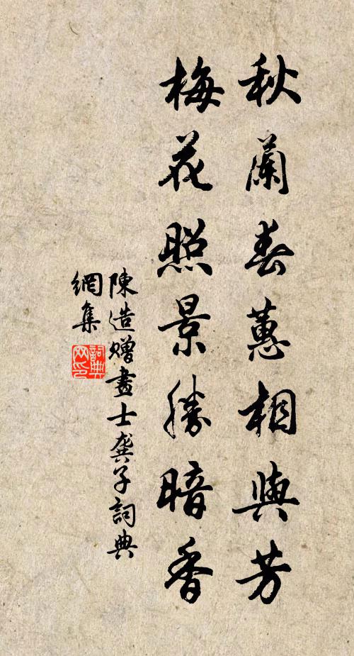 上陽宮人怨青苔，此夜想夫憐碧玉 詩詞名句