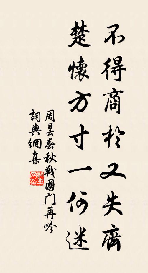 敷床蔭其下,蘄竹瑩寒冰 詩詞名句