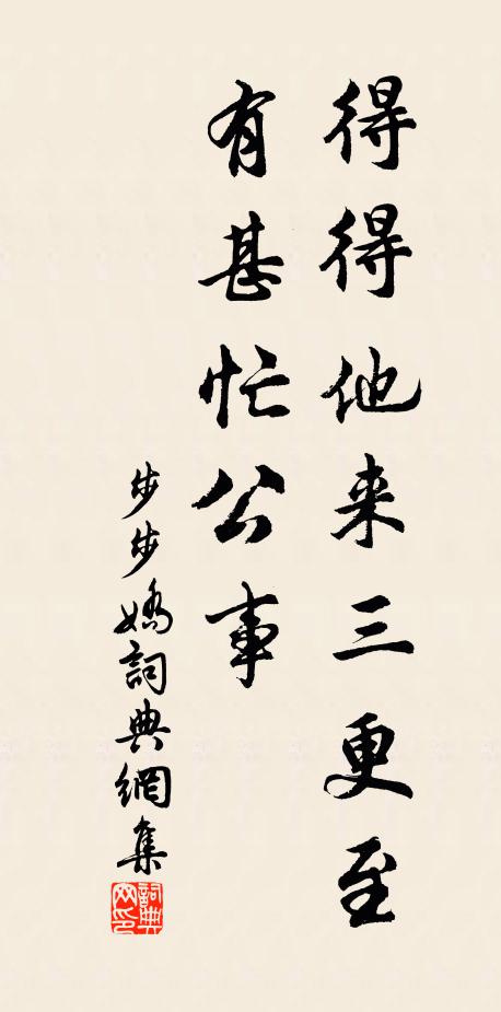 中有搘筇者,非醉亦非狂 詩詞名句