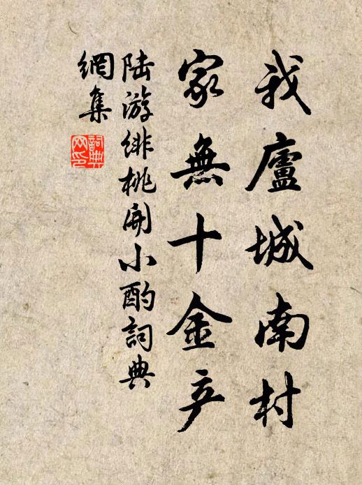 羨君侯，三尺劍，六鈞弓 詩詞名句