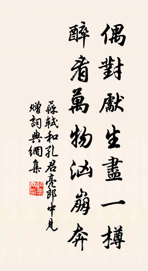 皇州百藝無不有,豐臺花圃風流藪 詩詞名句