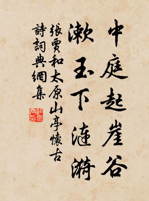 日露雲夢林 詩詞名句