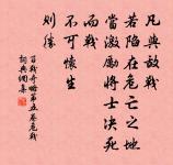 新年都未有芳華，二月初驚見草芽。 詩詞名句