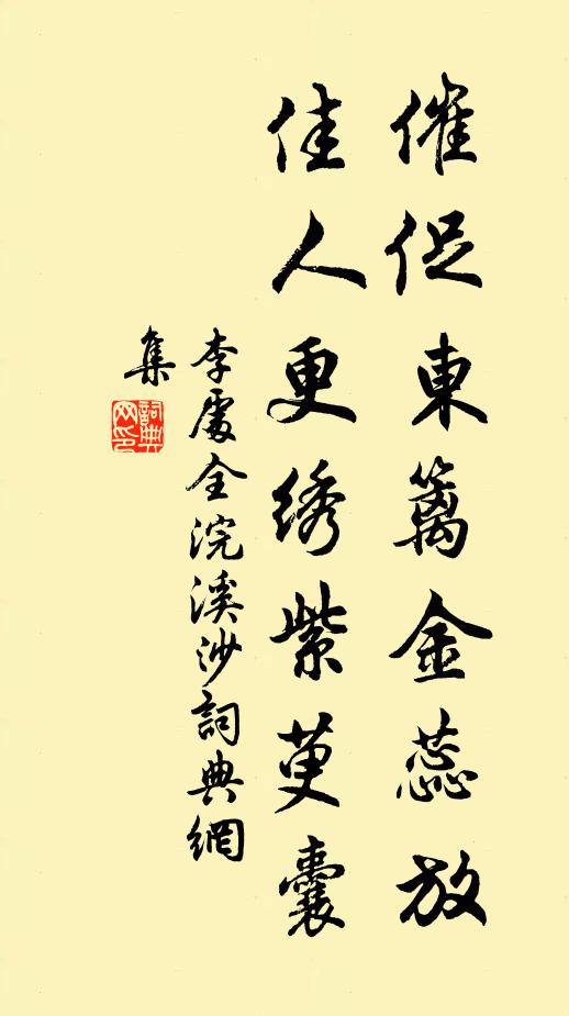 西山帶曾雲,隱隱出林木 詩詞名句