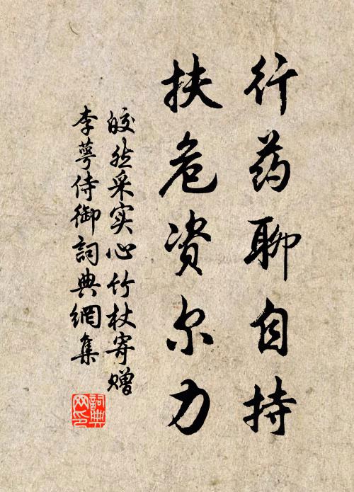 漢家開絕域，日夕羽書聞 詩詞名句