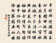 句原文_句的賞析_古詩文