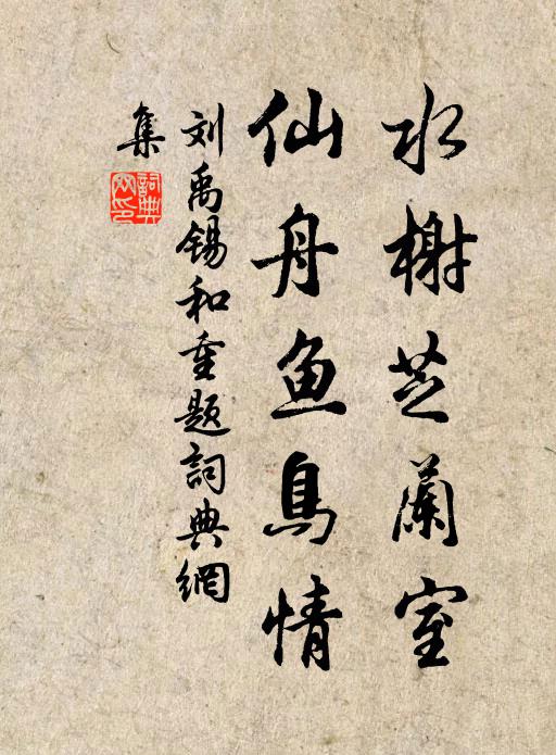 覺來獨步長廊下,半夜西風吹月明 詩詞名句