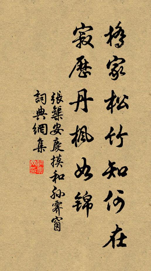 留贈新詩光奪月,端令老子氣成霞 詩詞名句