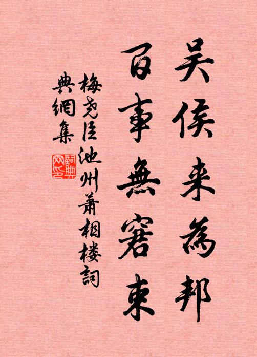 綠羅淺淡新開葉,紅玉玲瓏半謝花 詩詞名句