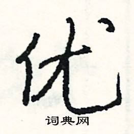 歊組詞_歊字怎么組詞_歊組詞有哪些_帶歊字的詞語