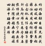 鵲橋仙(歇指調)原文_鵲橋仙(歇指調)的賞析_古詩文