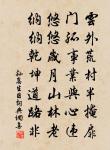 衛尉邵少卿輓詞二首原文_衛尉邵少卿輓詞二首的賞析_古詩文