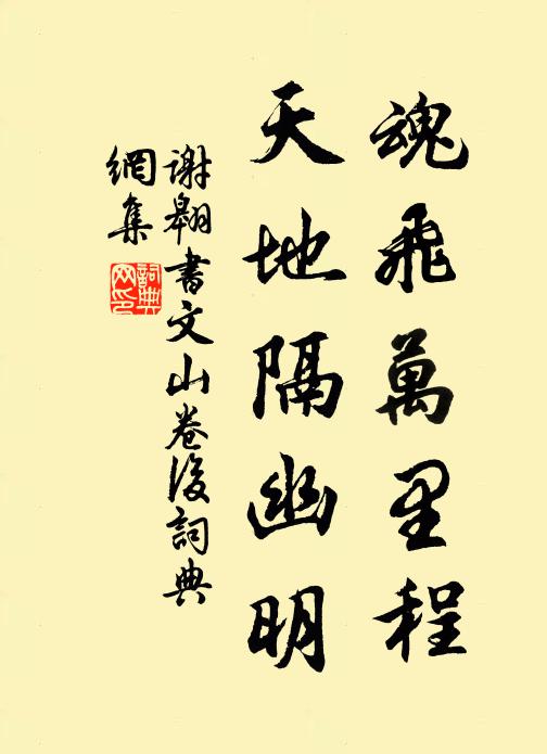 麥天蠶上早,槐日燕飛遲 詩詞名句