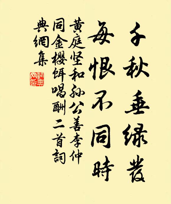 靜對鉛黃校玉書 詩詞名句