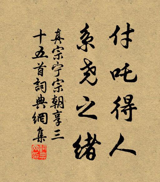 盤互長乾有絕陘,並包佳麗入江亭 詩詞名句