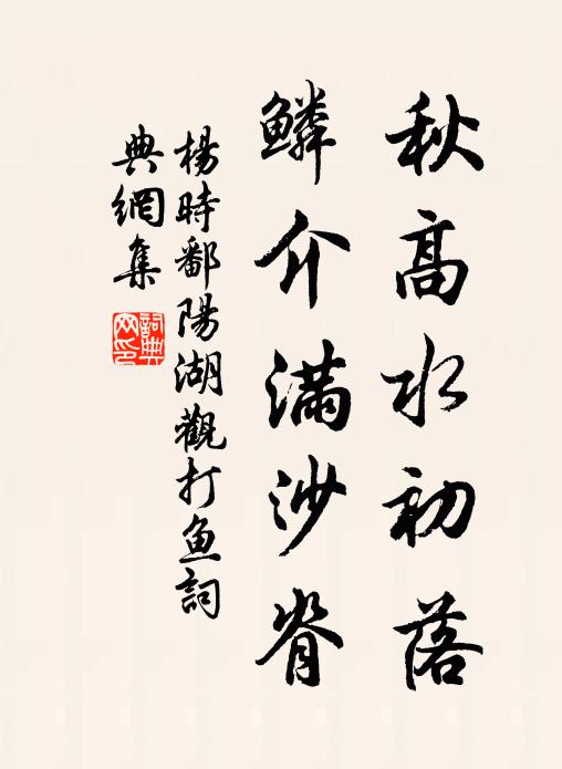 李季衡的名句_李季衡的詩詞名句_詩詞名句