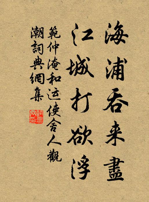 已是世間能賦客,更攻窗下絕編書 詩詞名句