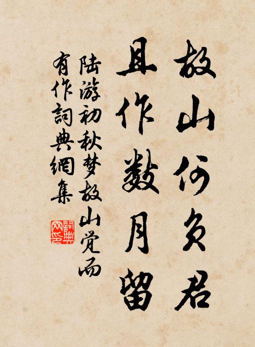 我生本是絲綸客,嘗抱絲綸釣王國 詩詞名句