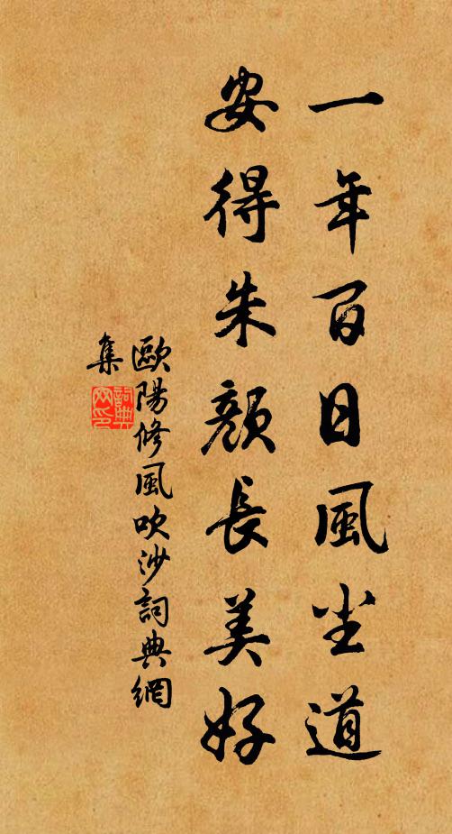 唼太湖萍,潭鼻粟,唳雲霓 詩詞名句