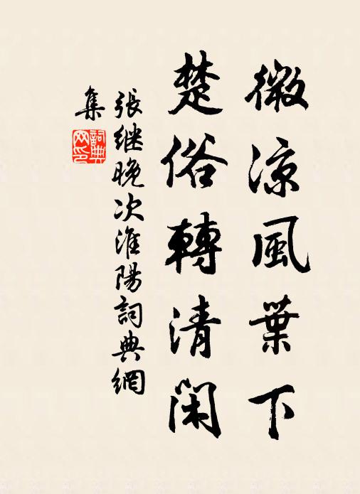 小栟見餉有新詩,七言端為吾家出 詩詞名句