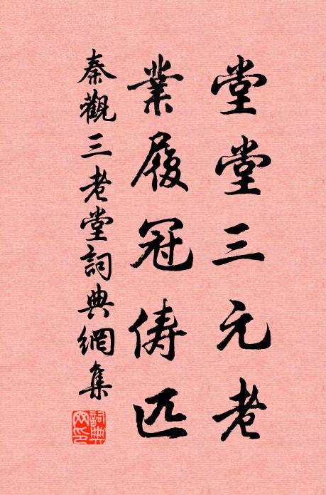 見君忽忘花前醉 詩詞名句