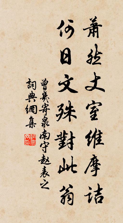 經過事寄煙霞遠,名利塵隨日月長 詩詞名句