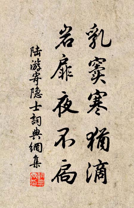 風送洞庭沙,維舟隱荻花 詩詞名句