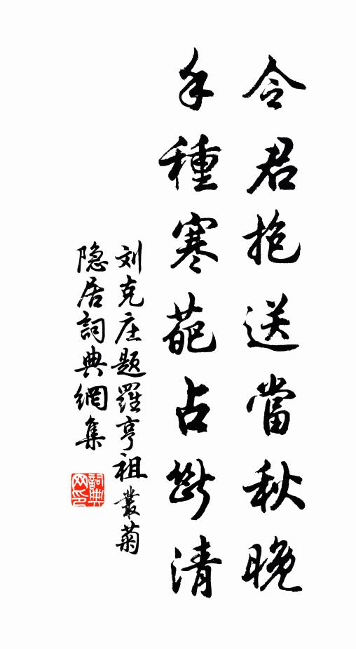 漢網非少寬,六合無人蹤 詩詞名句