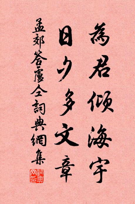 畫堂深,寂寂重門團,照金荷紅蠟輝 詩詞名句