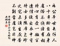 我醉看天天看我,聽秋風、吹動檐間鐵 詩詞名句