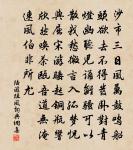 聞說上饒風物好，錢郎詩思奈春何。 詩詞名句