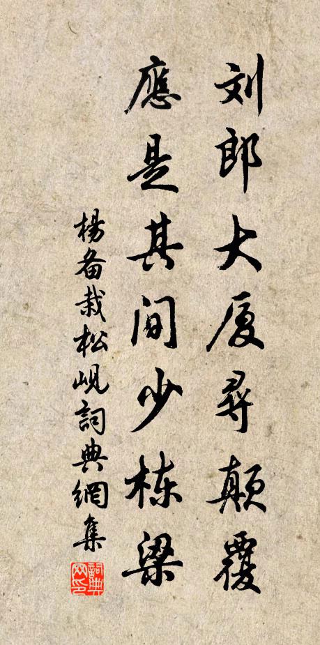 一杯一杯復一杯，酒盡還沽共君酌 詩詞名句