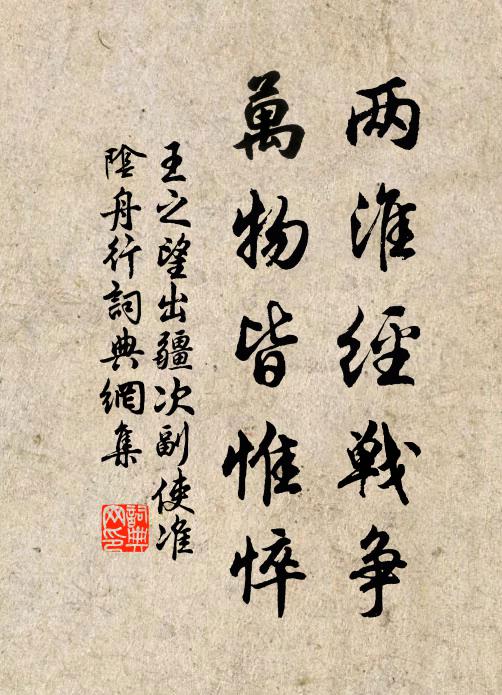 吹噓漸覺馨香出,夢寐長疑羽翼生 詩詞名句