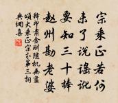 子夜歌·今夕已歡別原文_子夜歌·今夕已歡別的賞析_古詩文