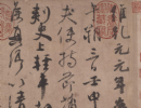 褚遂良楷書書法作品欣賞_褚遂良楷書字帖(第22頁)_書法字典