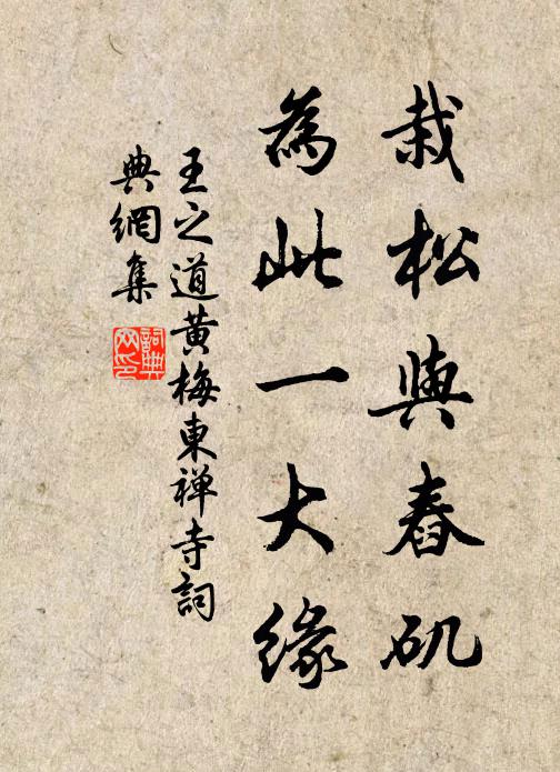 束書事遨遊,光陰等閒度 詩詞名句