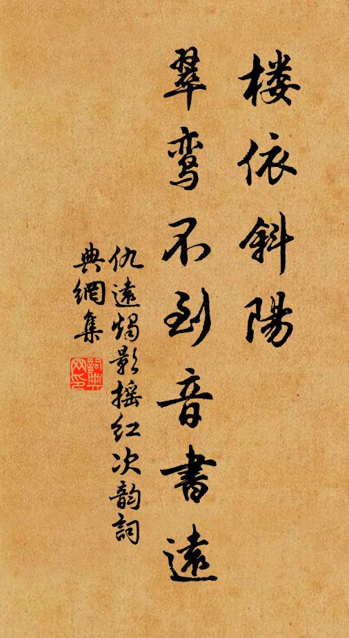 已聞成竹木，更道長兒童 詩詞名句