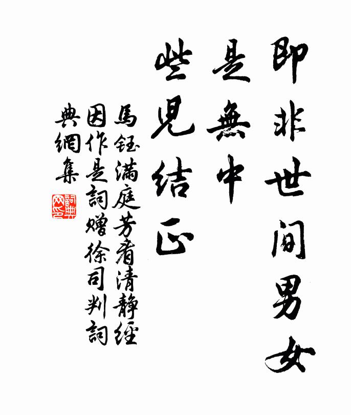 綽立花磚鵷鳳行,雨露恩波幾時報 詩詞名句