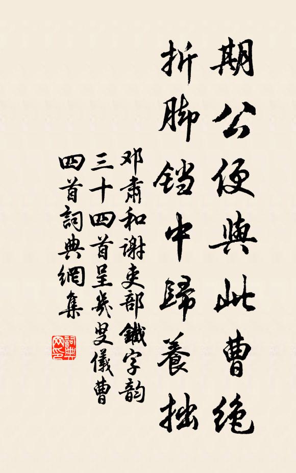 謫居歲雲暮,晨起廚無煙 詩詞名句