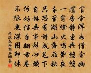 早梅發高樹，迥映楚天碧。 詩詞名句